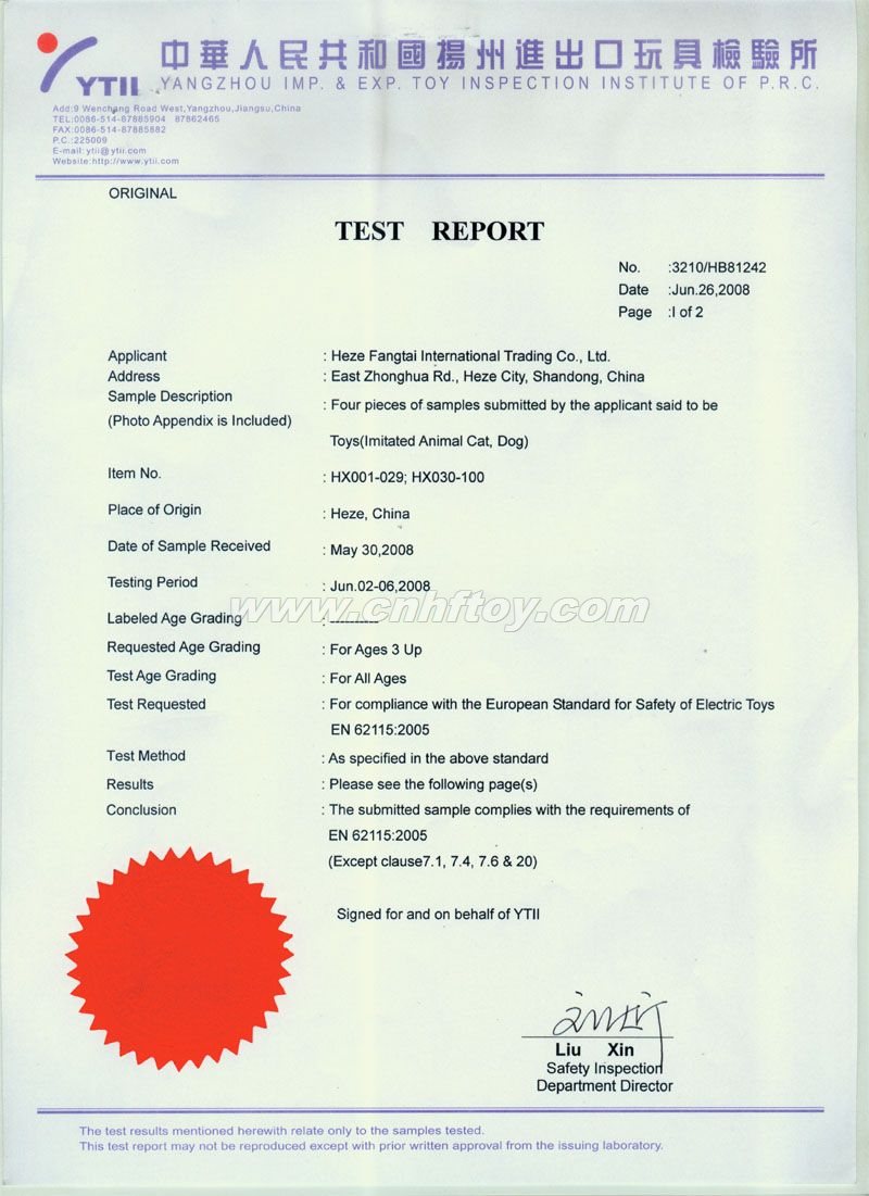 CertificateEN-6211502HEZE HENGFANG LEATHER & FUR CRAFT CO., LTD